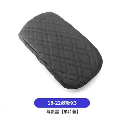 cover car elbow support pad – Armrest box pad - 2018-2024-new-x3x4ix3-black-single-open-armrest-pad