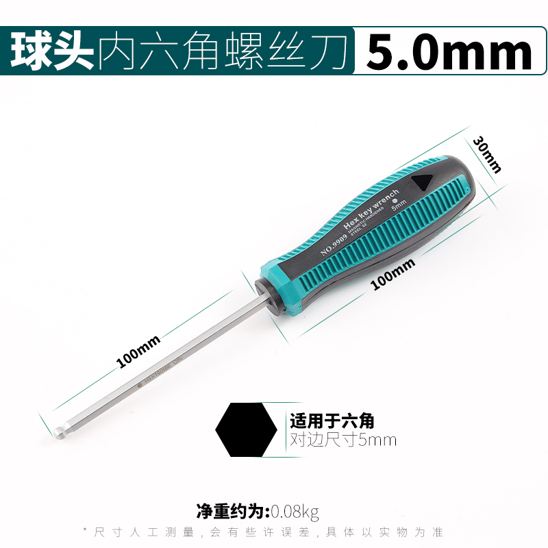 Destornillador hexagonal con bola de mango verde 5.0mm