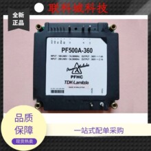PF500A-360 LAMBDA��Դ PFC��ѹģ�� AC-DC ���360V 500W