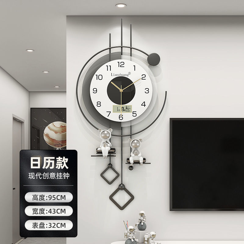 스페이스 베어 캘린더 모델 XL 94*43cm
