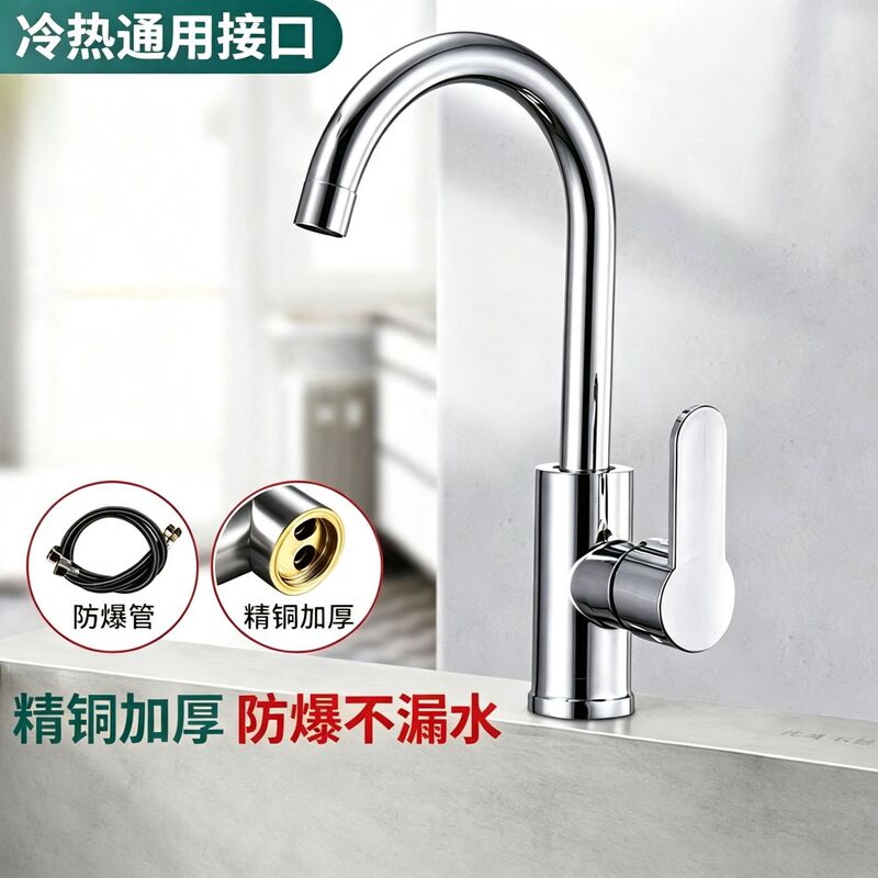 Stainless Steel Kitchen Faucet Hot and Cold Water Household Splash-Proof Sink Single Cold Wash Basin Sink Manufacturer