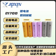 21700늳о3.6V늌4800mAhԪ늳ش늳ؽM