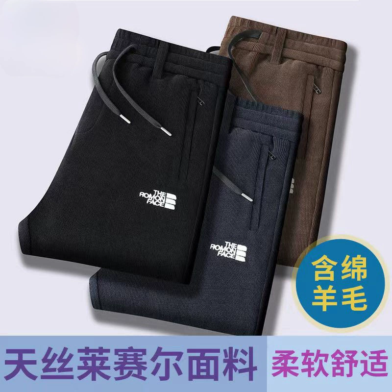 Прямая трансляция осенних эластичные шерстяные спортивные брюки мужские свободные прямые корейские мужские брюки повседневные брюки 1188