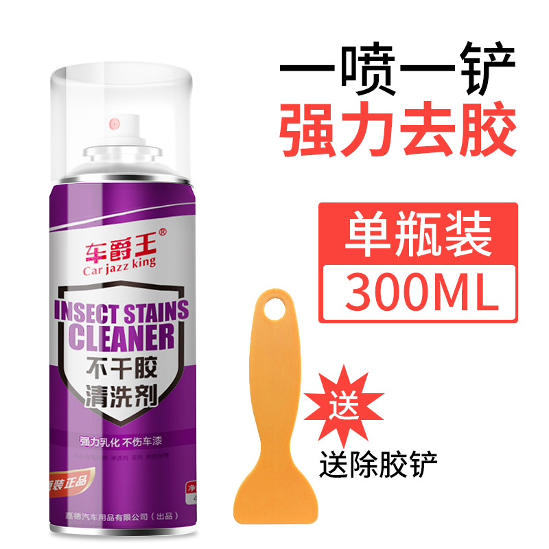 작은병 300ml_1병 + 접착제 제거제 주걱