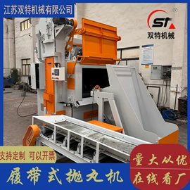 抛丸清理机;清洗设备配件;铸造设备