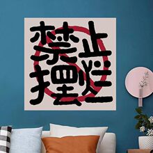 ��ֹ���]ins�L��־�����������������Ҵ��^�����b첼������