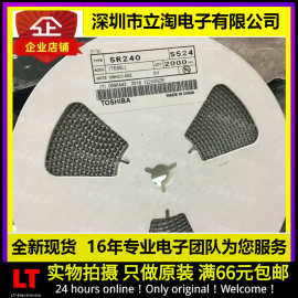 全新现货SS24 SMA贴片肖特基二极管SR240 2A/40V DO-214AC