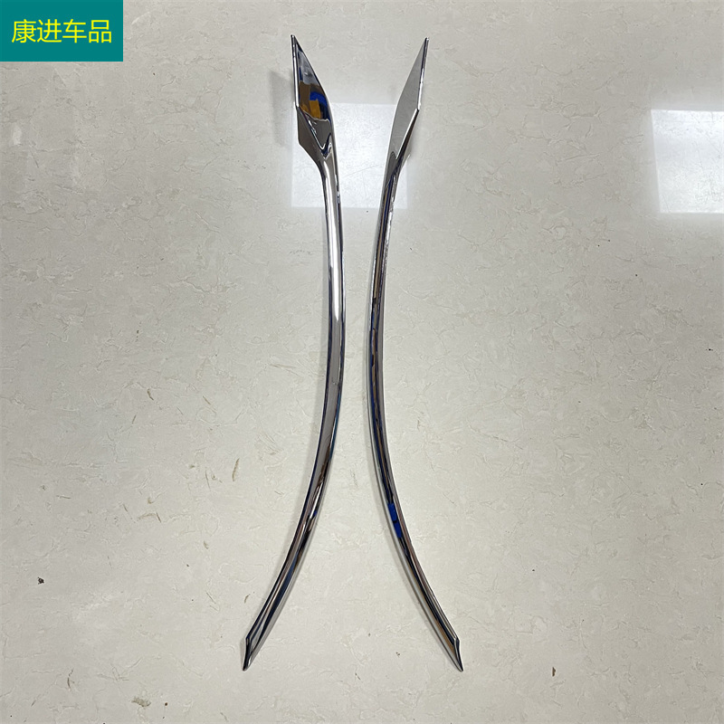 Suitable for Volvo Xc60 Front Fog Light Decorative Frame, Rear Tail Light Trim Strip, Car Modification Front Lip Bright Strip, Electroplated Sticker