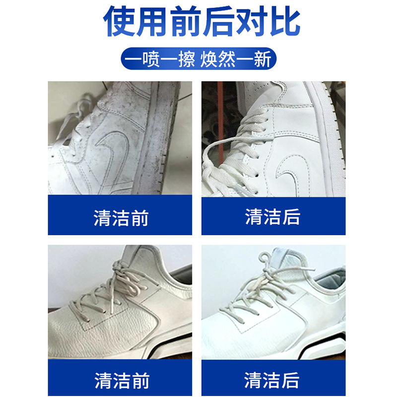 White shoe cleaner to remove yellow, wash-free cleaning bubble sports sneakers, dry cleaning foam cleaning agent, shoe shine artifact