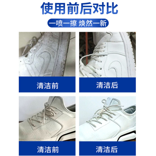 White shoe cleaner to remove yellow, wash-free cleaning bubble sports sneakers, dry cleaning foam cleaning agent, shoe shine artifact