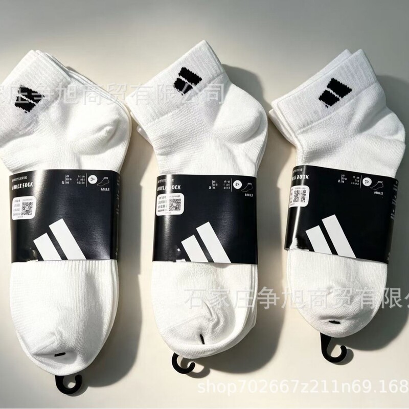 New Suwan Aditers short socks for men and women, suitable for all seasons, black and white, for running and training, comfortable and sweat-absorbent sports socks New Suwan Aditers short socks for men and women, suitable for all seasons, black and white, for running and training, comfortable and sweat-absorbent sports socks
