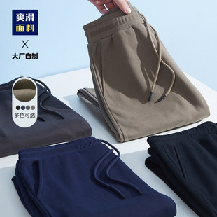 Smooth Mixed Cotton 330g Heavyweight Tripe Pants Men's Spring and Summer New 2025 Loose Pants High Waist Casual Sweatpants