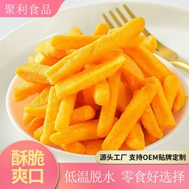 综合蔬果干;薯干类;其他果干蜜饯