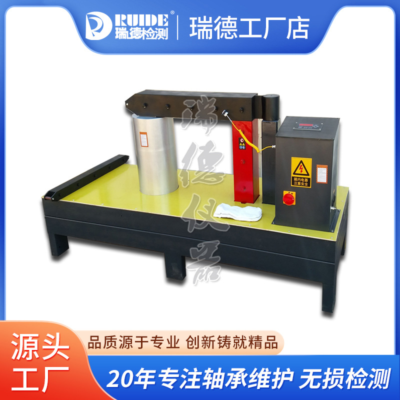 瑞德优质ZJY-50/80超大型智能感应轴承加热器齿轮轴套热装厂家