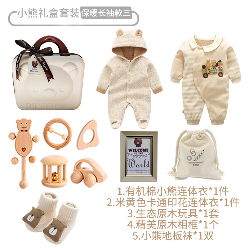 Newborn Baby Clothes Set Box Newborn Baby Meeting Gift Full Moon Gift Boy Baby Gift Box Set Gift Spring And Summer