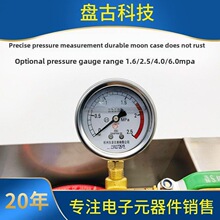 �քӉ����yԇ��Syb-25���P䓉����É����ùܵ������y���z©�xģ��