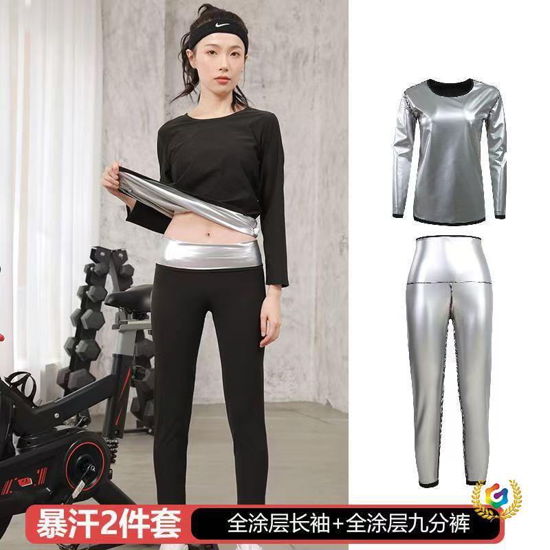 ✅ Sweat Suit Set Sauna Suit for Women, Sweat Pants for Running, High-Waisted Sweat Pants, Plus Size Shapewear, Fitness, and Weight Loss
