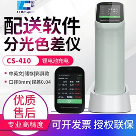 万用表;电阻测量仪表;其他仪器仪表