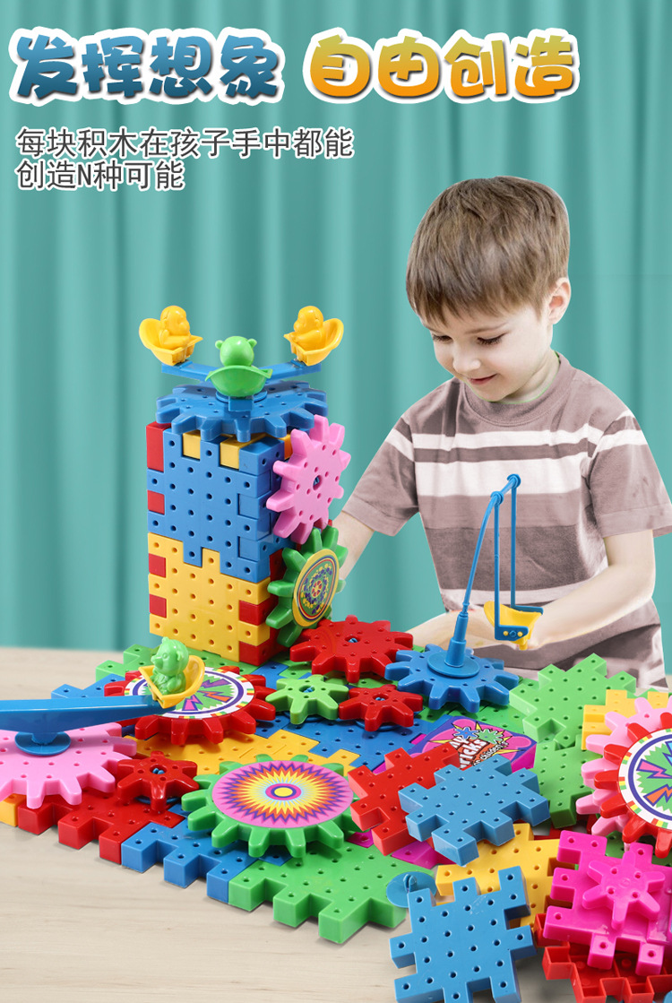 电动积木_06