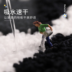 棋盤格衛生間吸水地墊浴室進門防滑墊子家用臥室門口植絨腳墊地毯