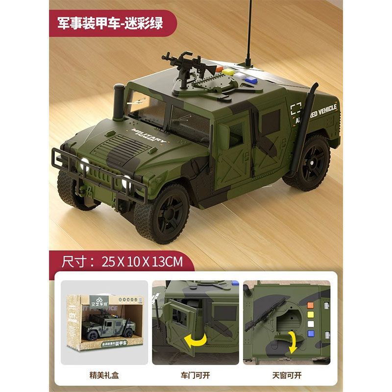 Grande DE LOS NIÑOS Vehículo blindado tanque juguete modelo helicóptero militar coche misil traje 3 a 9 años masculino