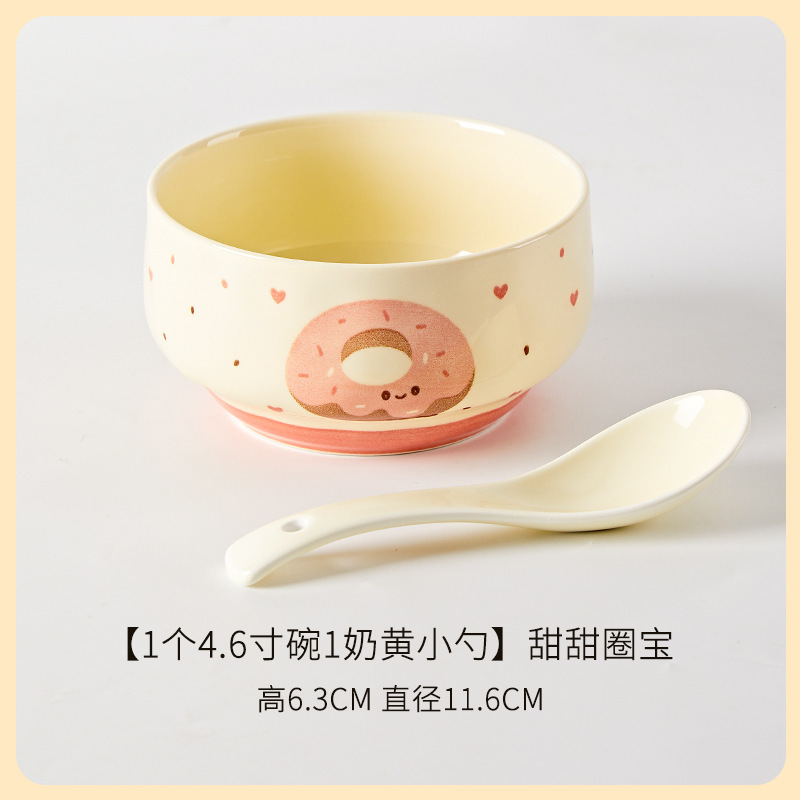 [4.6-inch rice bowl + custard spoon] donuts