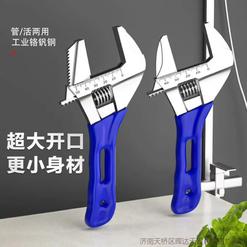 口径短柄活动扳手6寸8寸10寸12寸可调呆扳手新款卫浴扳手批发包邮