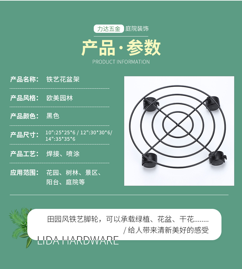 力达花篮详情页_06