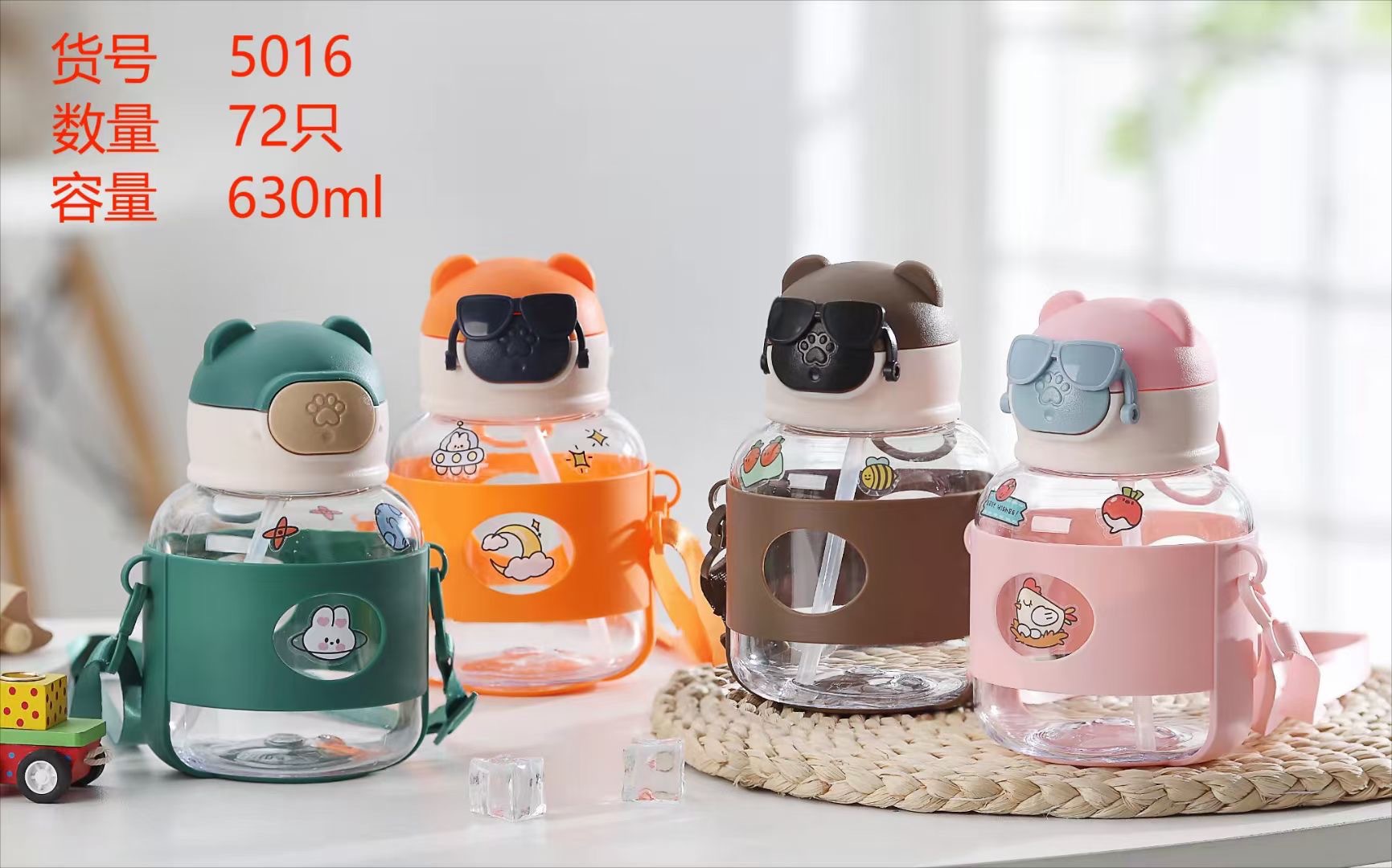 Baijia 5016 nuevos vasos de plástico lindo taza de agua diversión paja taza niños estudiante portátil hervidor de agua portátil