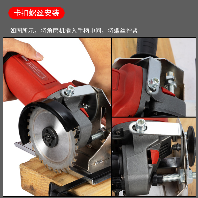 角磨机专用切割支架 角磨机支架变切割机配件 角磨机底板切割木板