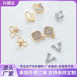 跨境合金电镀镶钻文胸小吊坠定制厂家时尚金属饰品箱包半成品配件