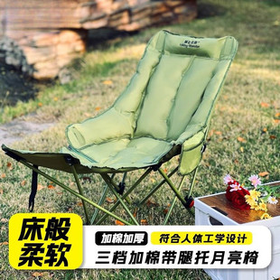 Outdoor Camping Cotton Thickened Outdoor Folding Portable Camping Chair Fishing Lunch Break Picnic Folding Chair