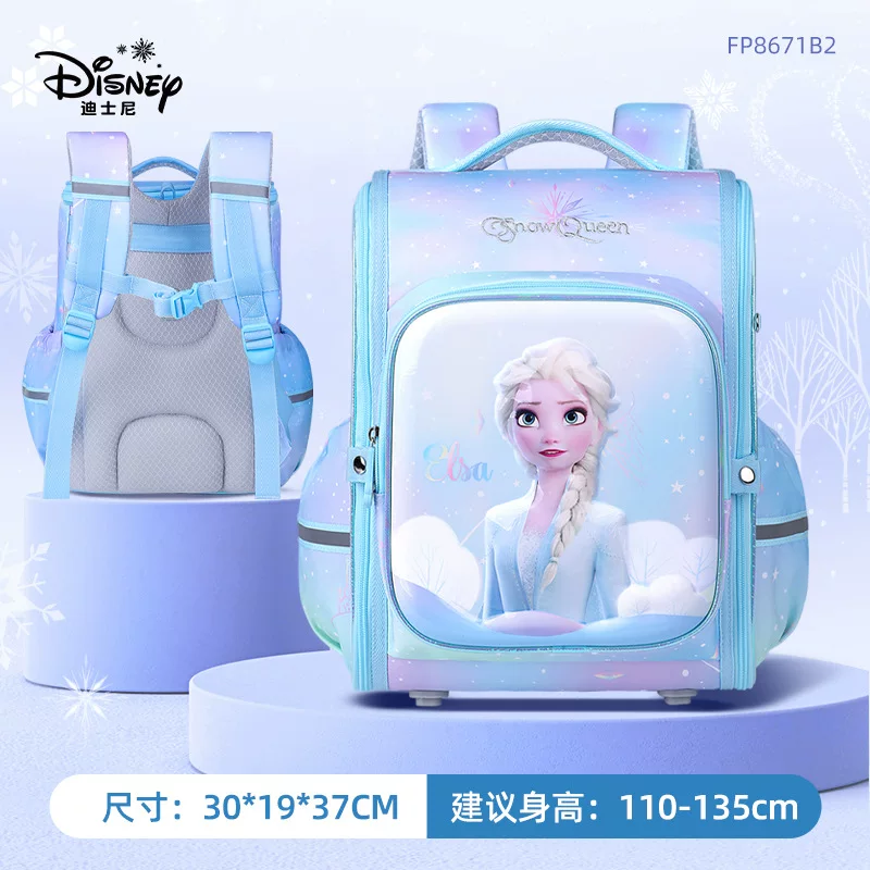 Школьный рюкзак Disney, ультралегкий детский рюкзак 1-3-5 лет, «Холодное сердце»