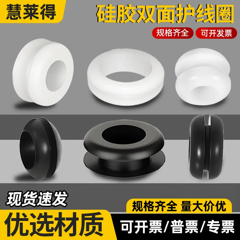 Высокая термостойкость черно-белый силиконовый двухсторонний защитный катушка шнур резиновая защита через катушку