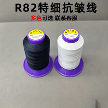 �¿�R82�ؼ�����������������논���zѩ�����ό��ü���܇�p�x��