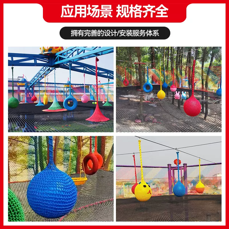 双人轮胎秋千游乐场设备儿童户外吊球秋千 小区荡椅游乐悬挂玩具