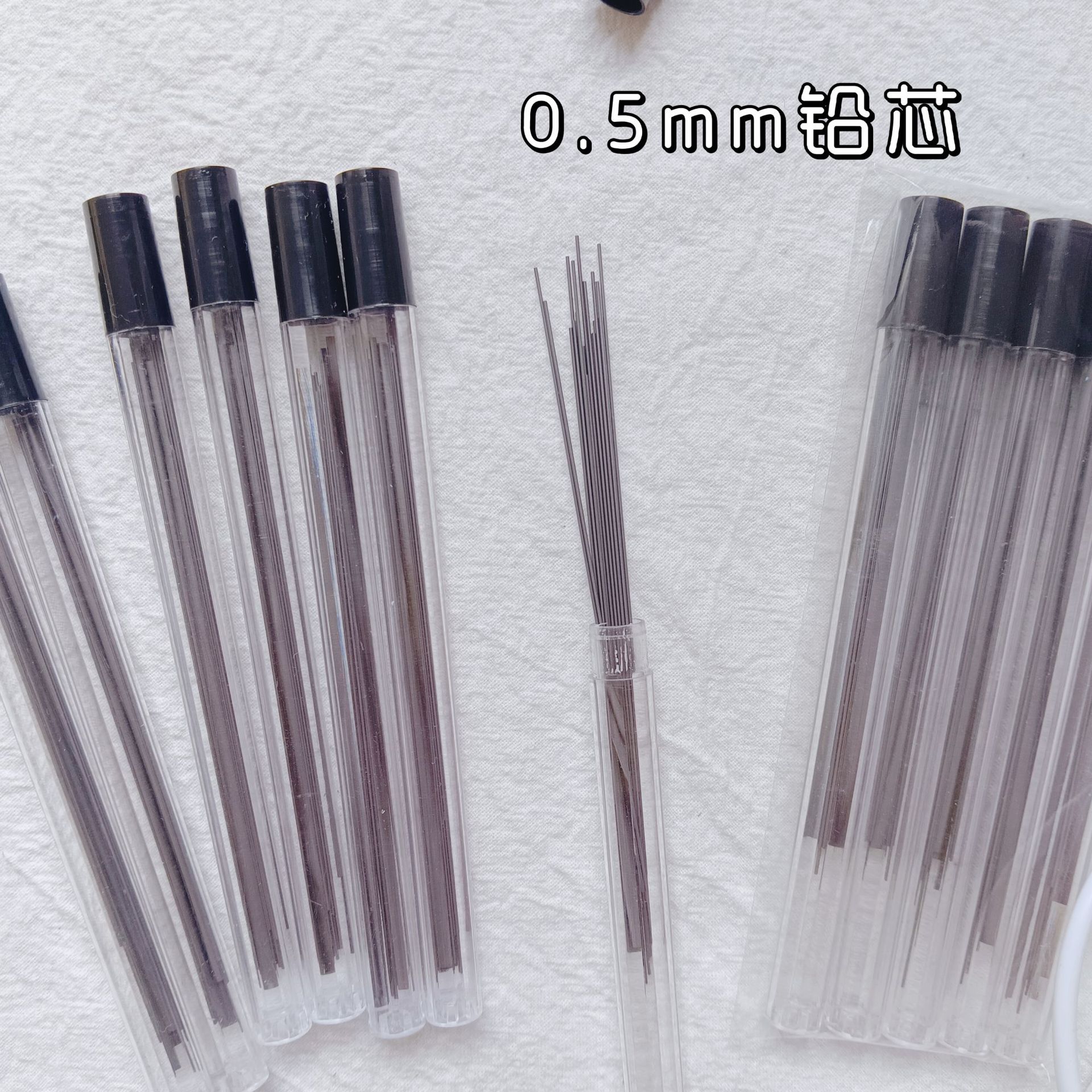 0.5mm自動鉛筆替換芯HB鉛芯20根一盒不易斷活動鉛筆鉛芯學生文具