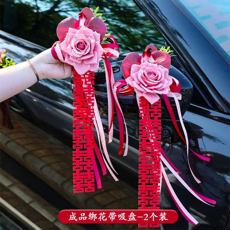 Heji festivo boda romántica decoración del coche boda decoración del coche arco coche tire flor cinta boda Boda boda suministros de la boda