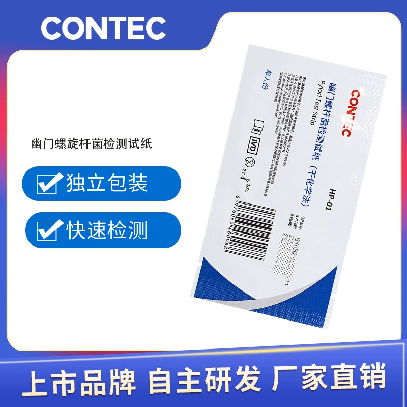Kangtai Helicobacter pylori тест-полоска для домашнего самотестирования HP Быстрое обнаружение зубного камня Helicobacter pylori обнаружение оптовая продажа