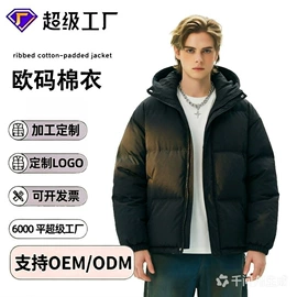 男式夹克;户外皮肤衣/防晒衣;男式T恤