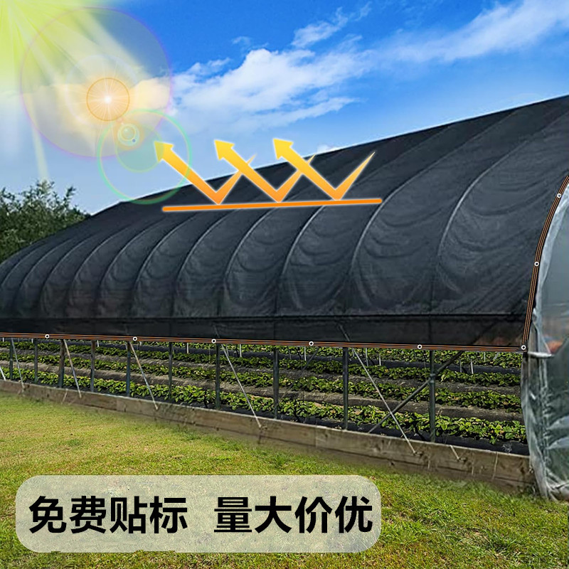 Malla de sombreo transfronteriza, red de protección solar para plantas de jardín, invernadero, gallinero, porche, gazebo, vela de sombreo 95%, cubierta de sombreo para caseta de perro.