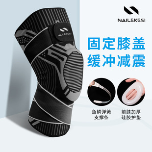 Multi-stage pressurized sports knee pads-1688 wholesale purchasing guide