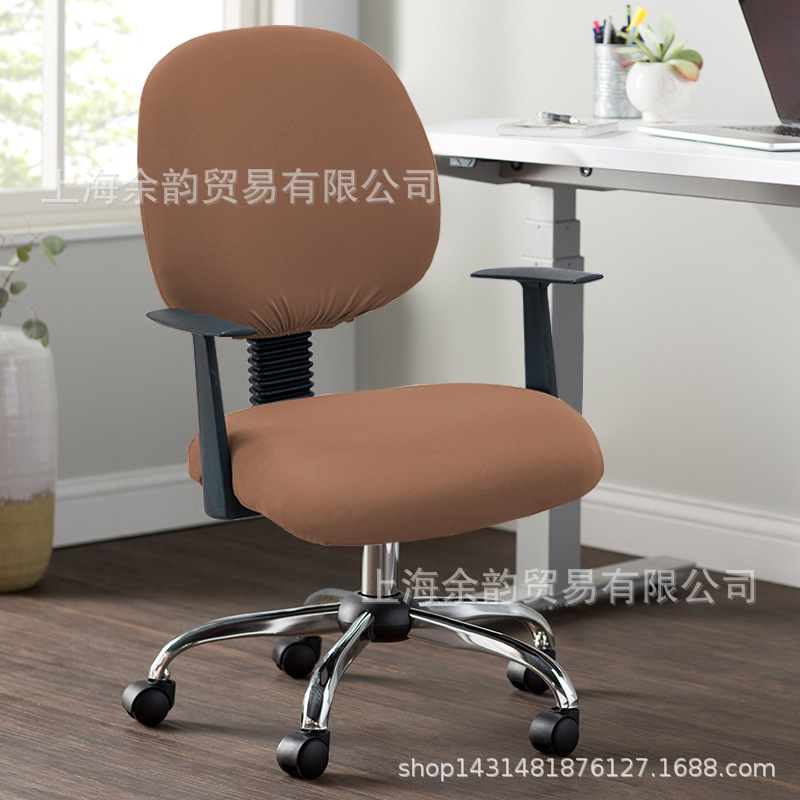 라이트 옐로우 다크 브라운