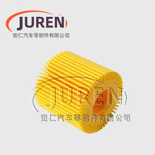 适用丰田04152-31090/YZZA1/YZZA8/31110/31050/0V010机油滤