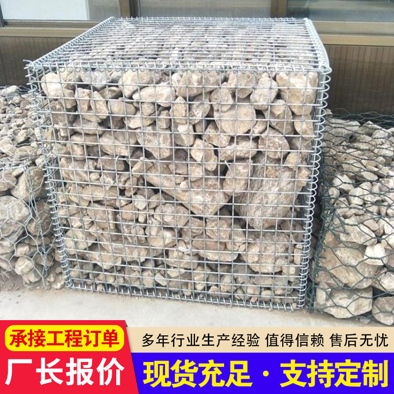 电焊石笼网防洪护堤石笼网景观石笼网墙装石头铁丝网景观装饰石笼