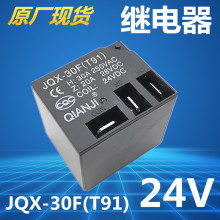 �L���ṩ��Ʒ�|�����^��� JQX-30F(T91)���ʿ��{�^���