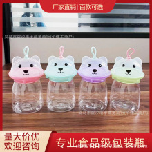 PET食品级加厚透明塑料瓶密封糖果溶豆彩泥包装罐摆摊小萌熊卡通