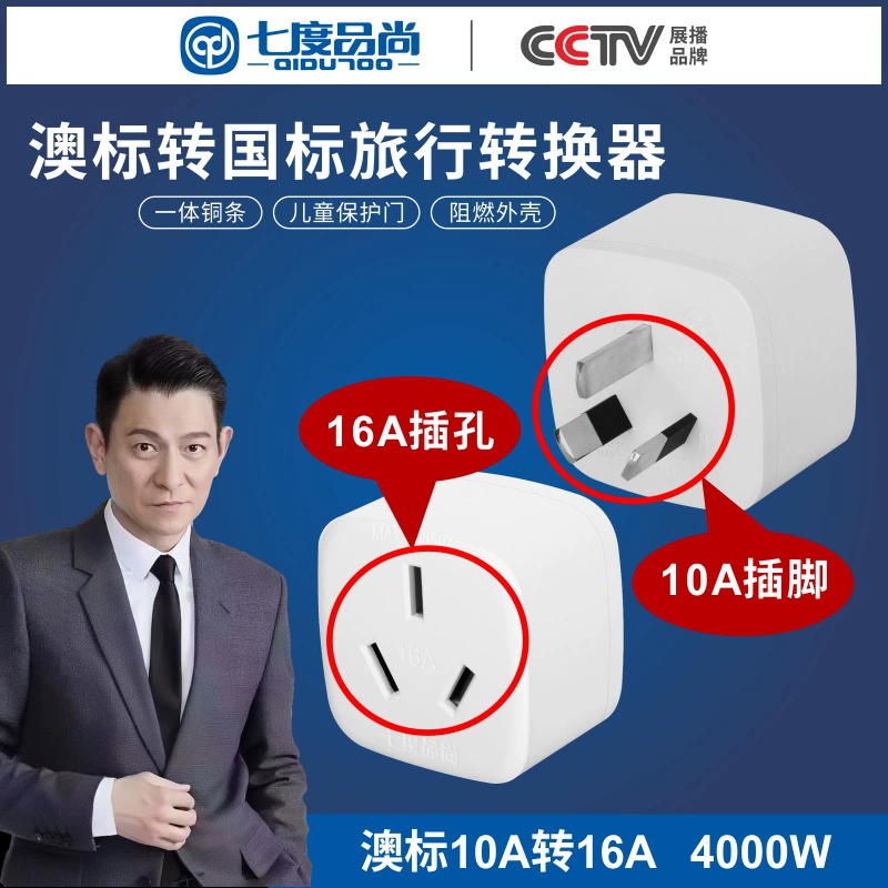 Семиградусный продукт по-прежнему представляет собой мощное гнездо для кондиционирования воздуха, маленькое от 10А до 16А, с защитной дверью, вилкой преобразователя питания оптом