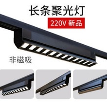 代销商铺led线形灯条形线性灯散光泛光洗长条轨道射灯导轨灯墙灯