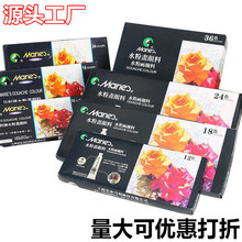 �R����ˮ�ۮ�������b7612���W�߃�ͯ���b��24ɫ12ml���b�R�����l